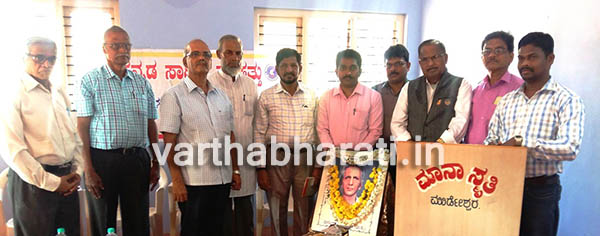 ಭಟ್ಕಳ: ‘ಮಾನಾ’ ಸಾಹಿತ್ಯದಲ್ಲಿ ಅಂತರಂಗದ ಕಳಕಳಿ ಅಡಗಿದೆ-ಸೈಯ್ಯದ್ ಝಮಿರುಲ್ಲಾ